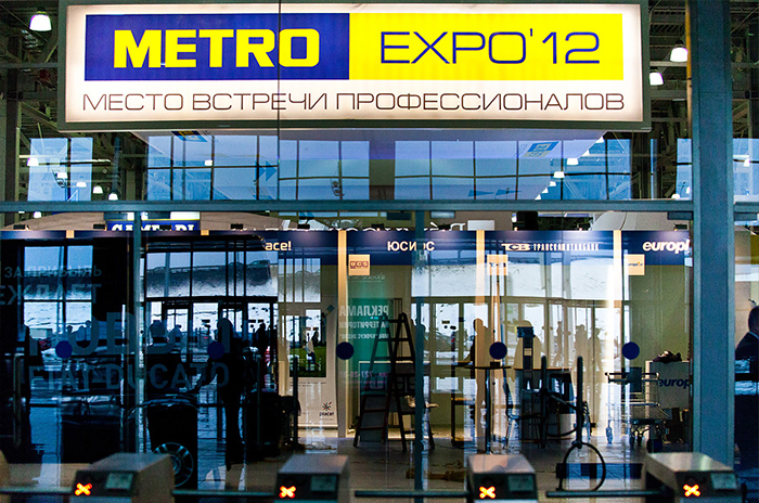 METRO EXPO 2012
