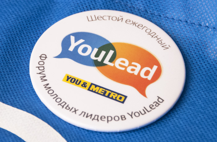 Всероссийский форум для молодых лидеров YouLead