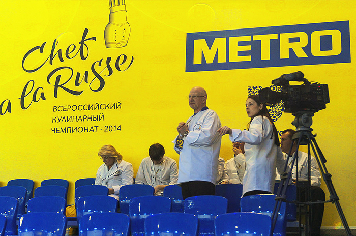 METRO EXPO 2014